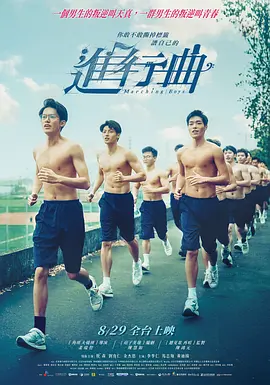 动漫精品在线