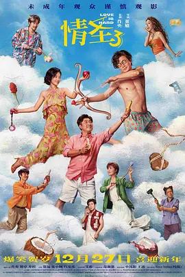 在线三级毛片