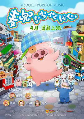 日本少妇高清