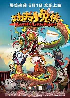 岳两条雪白大