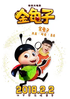 《朋友夫妇:交换》4在线观看