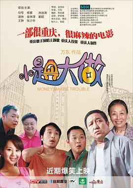 久久综合九色综合精品