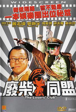 国产影视一区二区