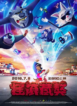 常盘贵子恶魔之吻