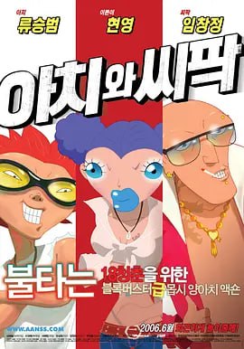 四虎成人www国产精品