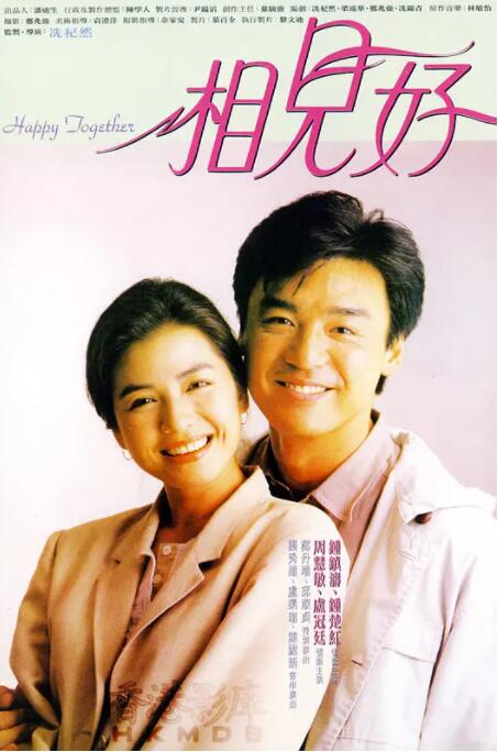 性信号：隔壁小伙子和日本新娘