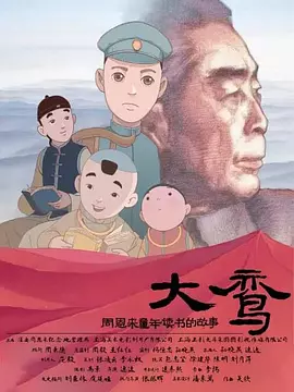 石川石恩惠最值得看的五部剧