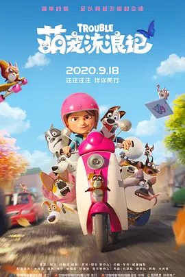 爱搞搞网
