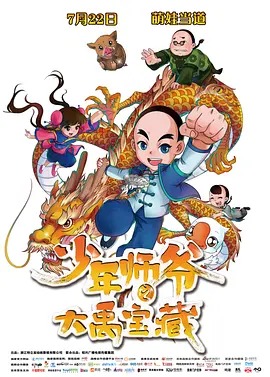 a级淫片