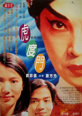 美女扒出来尿口