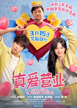96533影视剧电视剧在线观看