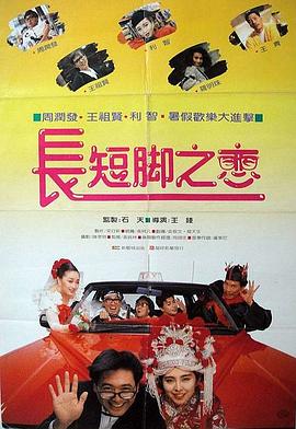 阿姨的男人