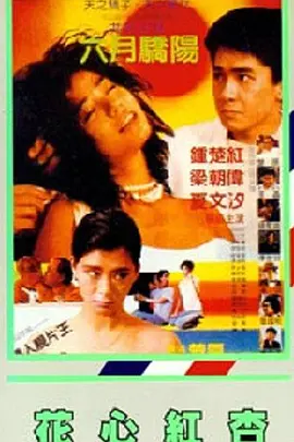 视频一区 视频二区 视频三区 视频四区 国产