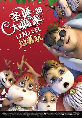 可可的奶水原始版