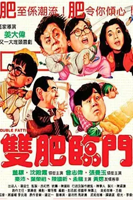 大杳蕉在线影院在线播放