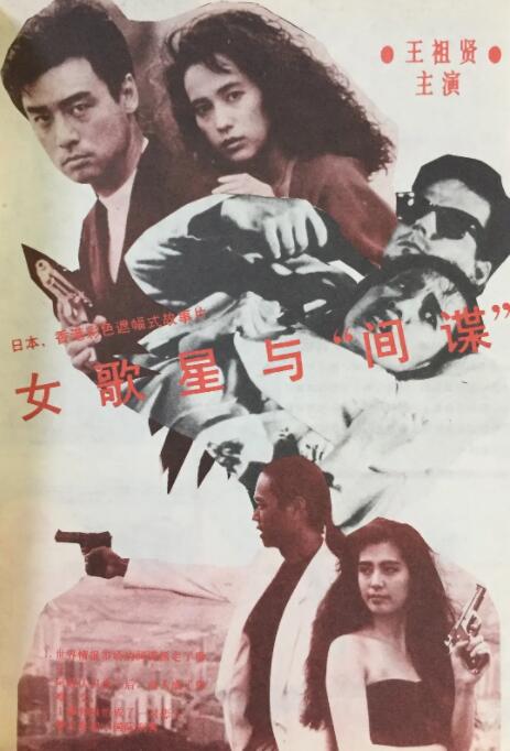 国产精品第一区第27页