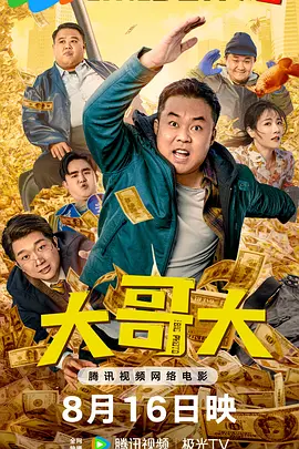 国产高清成人mv在线观看