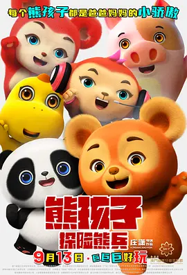 2021歪歪漫画画漫画