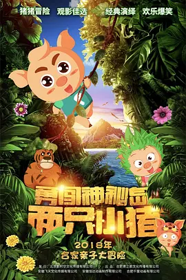 国产精品综合在线