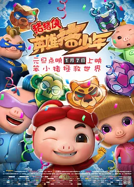 久久综合香蕉久久久久久久