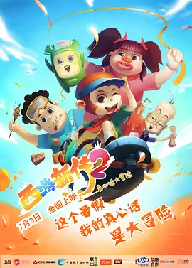 4438全国最大成人网视频