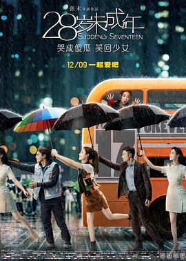 民工与校花