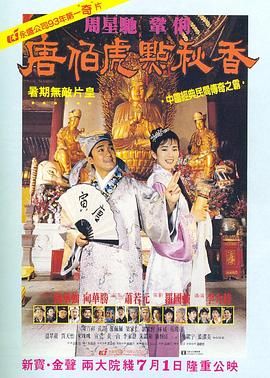 她的铁杆未经审查