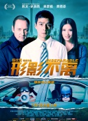 年轻的岳母们