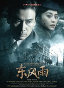 六月婷婷激情综合