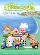 梦之恋2