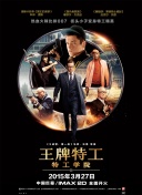 姐夫我可以