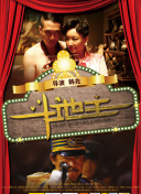 新妈妈3