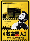 尤夫股份股价