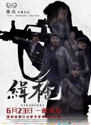 精品一区二区三区视频