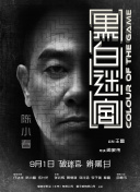 成人啪啪
