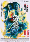 欧美v日本