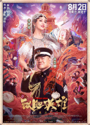 满足不到妻子的需求
