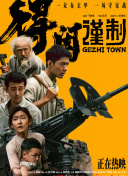 狠狠色丁香六月色