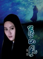男女插插视频