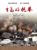 经典传奇夺命寡妇村