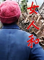 小久的旅行