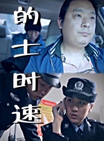 国产精品视频网站