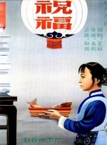欧美成人精品第一区二区三区