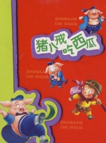 整容天后的会所