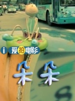 父爱滋润小芹和爸爸笔趣阁全文