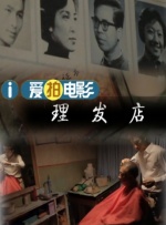 男女做爰
