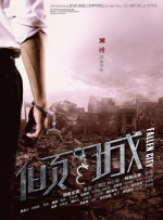 国产在线专区