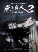 美丽2008