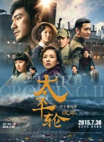 老师性感的妻子