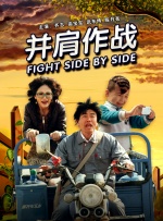 妻子的危险诱惑